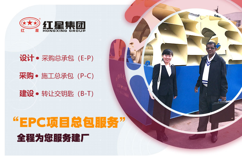 用戶來訪、紅星專人陪同