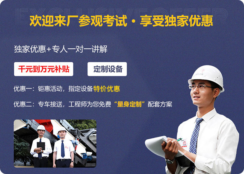 來廠參觀，免費指導建廠